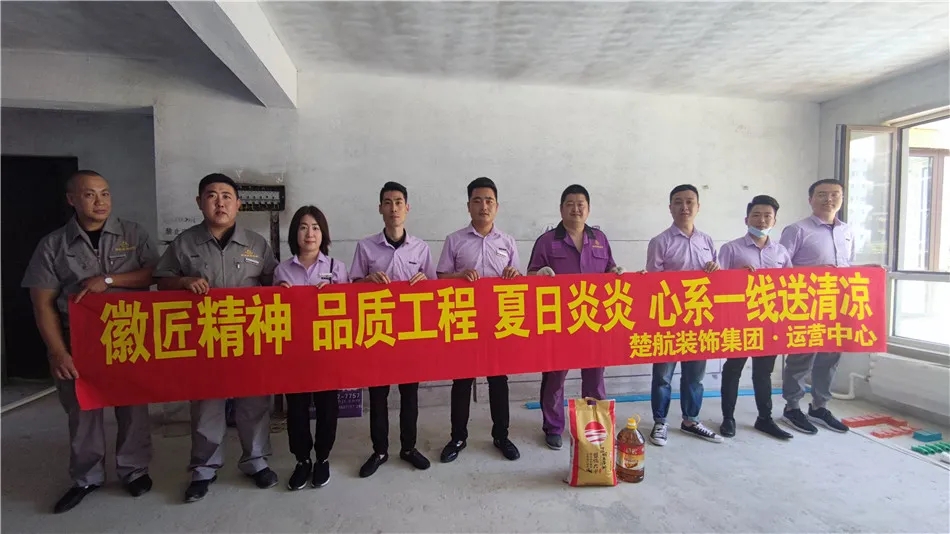 丝瓜视频WWWMMAV99cEm徽匠精神品质工程夏日炎炎心系一线送清凉