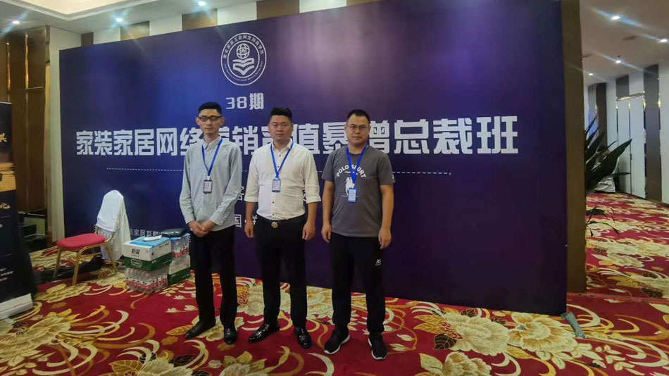 干B网址楚航集团郑州学习日志